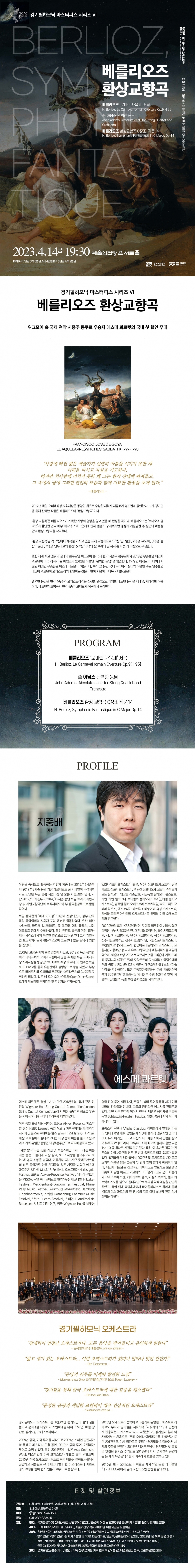 공연 상세 이미지